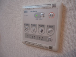 【その他】 | グランチェスタ | 給湯パネル