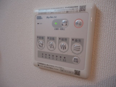 【その他】 | グランチェスタ | 給湯パネル