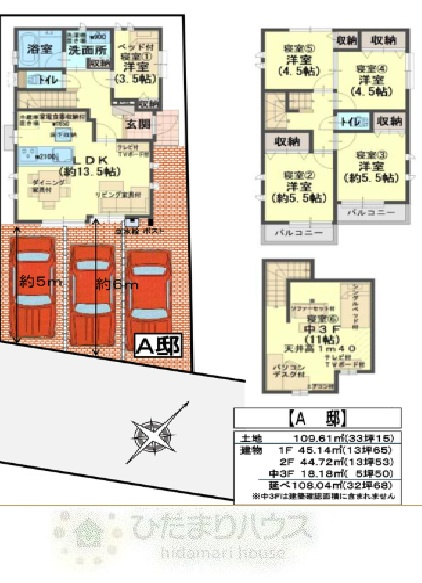ビックホームズ梅郷第12期2邸　新築戸建　A邸の間取り|6LDK+カースペース3台分