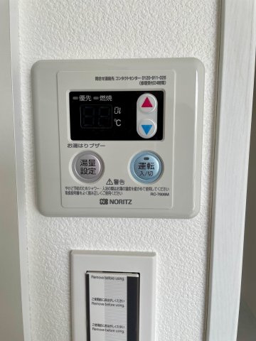 Ｐｒｉｍｅ蒲田の設備|※別部屋参考写真