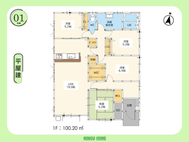 佐賀市大和町大字尼寺-6期の間取り|■■1号棟／間取図■■