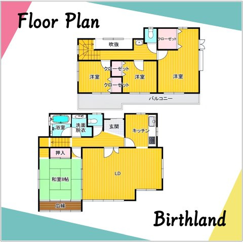 中古戸建　郡山市緑ケ丘西三丁目　緑ケ丘第一小・緑ケ丘中