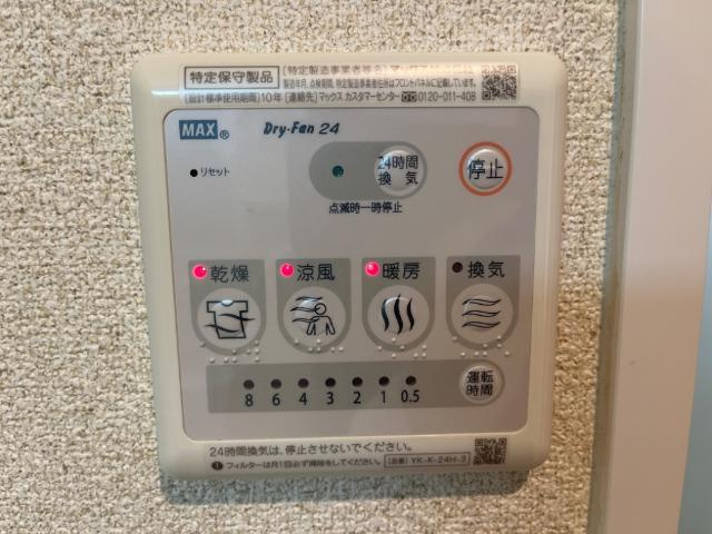 菊池郡菊陽町花立３丁目のアパートの設備|室内設備