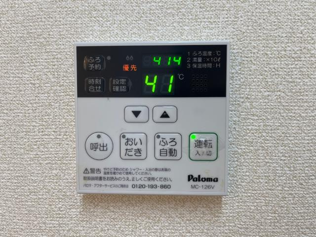 菊池郡菊陽町花立３丁目のアパートの設備|室内設備