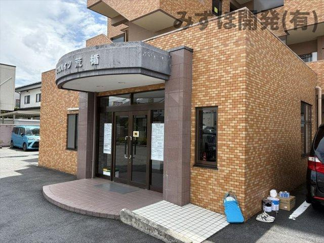 ネオハイツ荒楯の設備|7/6撮影