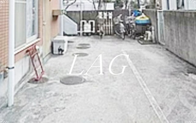 【その他共用部分】 | 西葛西ＹＴビル | 駐輪場です。