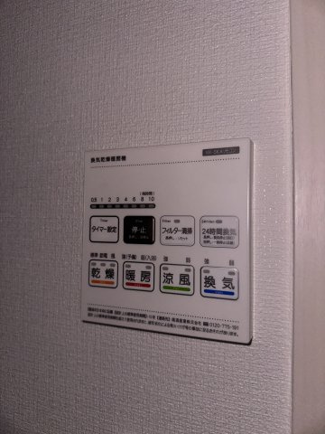 MUGINO BASEの設備