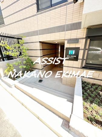 ウェルスクエア方南町のエントランス