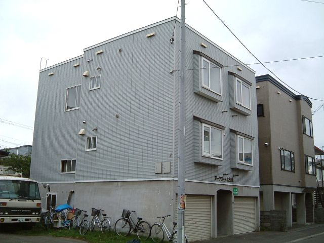 アークコート北２８条