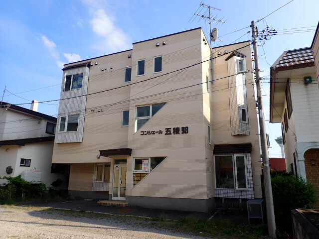コンシェール五稜郭