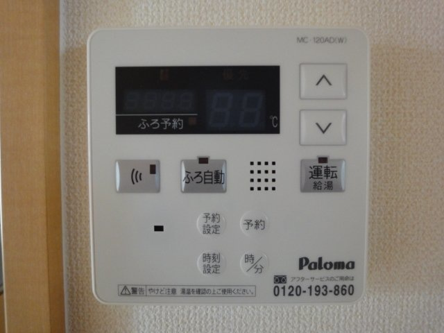 プレッソリーバの設備