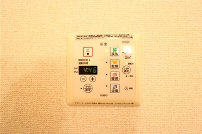 サントビーサウスヒル　Ｂの浴室