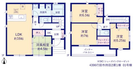行田市持田２期　の間取り|間取図