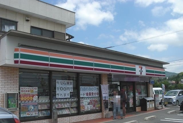 サミットハウスＢ棟の周辺|セブンイレブンまで260m