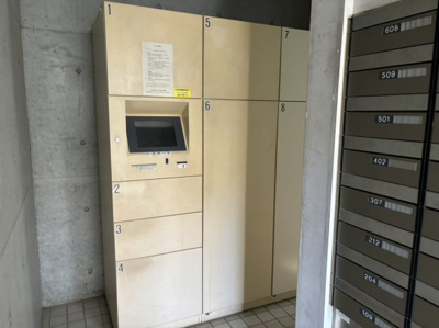 【その他共用部分】