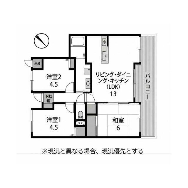 ライオンズマンション姫路野里の間取り