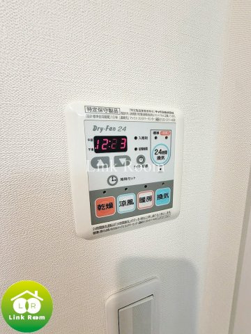 緑3丁目マンションのその他