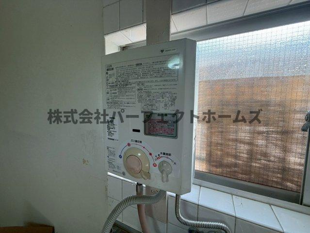 伸和マンションの設備|給湯器