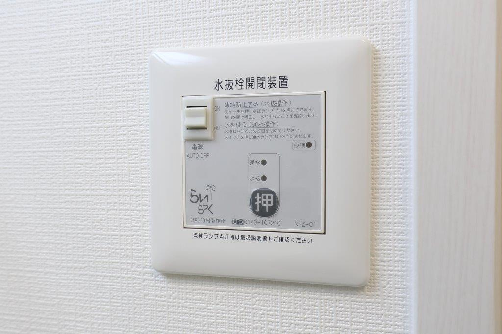 Levare(レヴァーレ）の設備