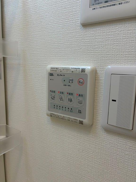 Levare(レヴァーレ）のその他共用部分