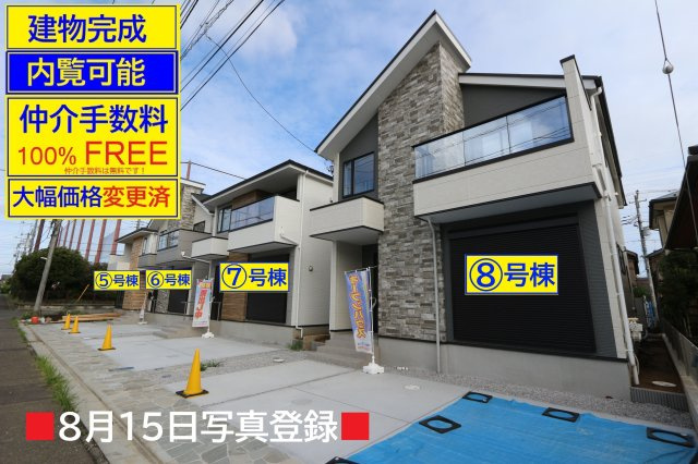 【KEIAI　Grace】小平市小川西町３期