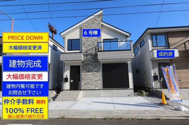 【KEIAI　Grace】小平市小川西町３期
