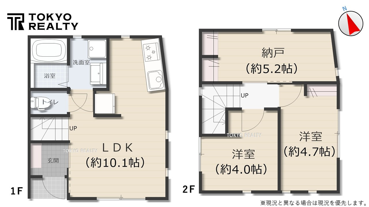 中野区野方6丁目　 建築条件付き売地の参考プラン|参考プラン間取り図
土地3690万円+建物1990万円＝総額5680万円

現地ご見学希望・資料請求などお気軽にお問い合わせ下さい！
03-5990-5201