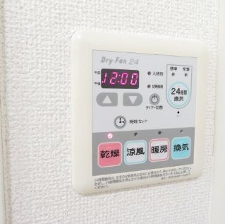 【設備】エスティメゾン大島 