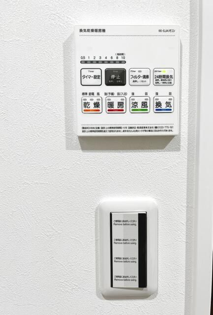 松戸市上本郷のアパートの設備
