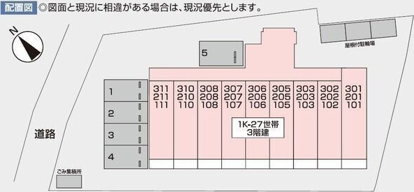スペチアーレのその他