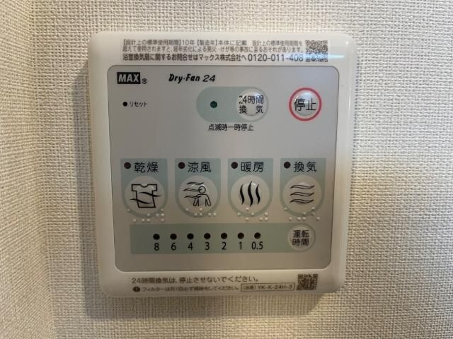 Feliz Bonita（フェリス　ボニータ）の浴室