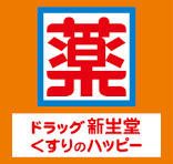Feliz Bonita（フェリス　ボニータ）の周辺