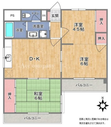【間取り】 | 朝日プラザ平野本町 | 角住戸☆【3DK＋南向きバルコニー☆】気になる箇所をお好きにリフォームしてみてはいかがでしょうか？