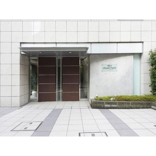 プラース千代田富士見のエントランス