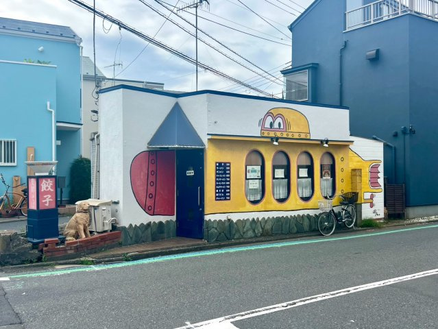 【前面道路含む現地写真】 | 茅ヶ崎市中海岸3丁目中古戸建 | 向かいにあるラーメン蘭