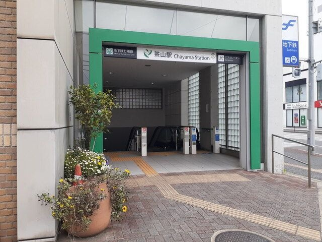 エスポワール由布の周辺