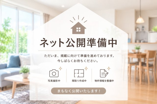 本宮市本宮字小幡の新築一戸建