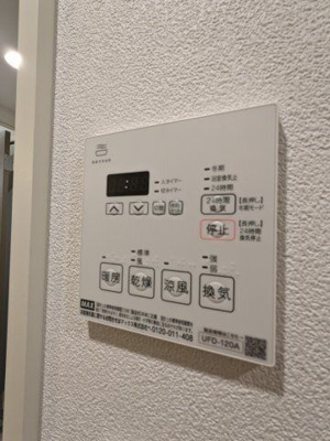 【その他】 | セレヌコート新江古田
