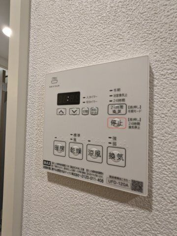 【その他】 | セレヌコート新江古田