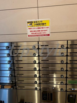 【その他共用部分】 | アイルノヴェル駒込