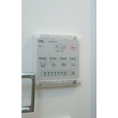 【設備】 | グランカーサ王子