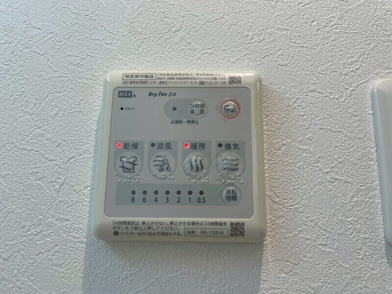 ザ.ヒルズ戸畑の設備