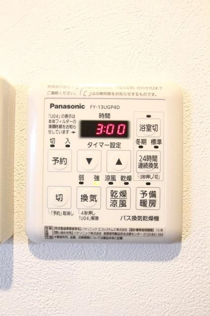 アルヴィータ木場の設備|浴室乾燥機