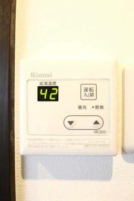 アルヴィータ木場の設備|給湯パネル