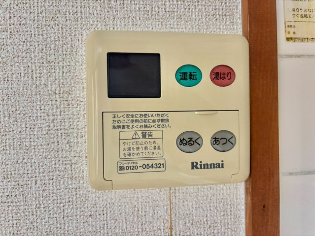 サンマリッツ28の設備