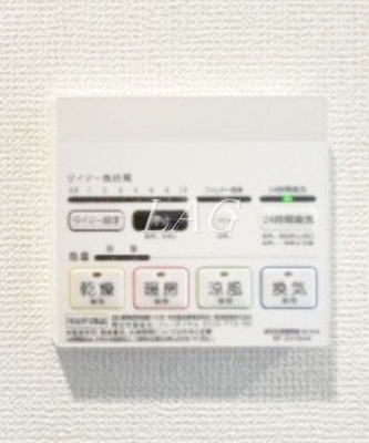 【設備】 | クラヴィエ上町 | 浴室乾燥パネルです。