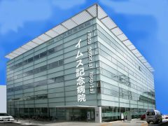 【周辺】 | 板橋区常盤台3丁目　新築戸建　8180万円 | 明芳会 イムス記念病院