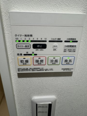 【設備】 | フォレストテラス本厚木