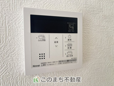【設備】 | CRADLEGARDEN古河市中田第7　 | 省エネ仕様の給湯器です☆設定した温度のお湯が出ます！お風呂のお湯はりもボタン１つで自動です♪
