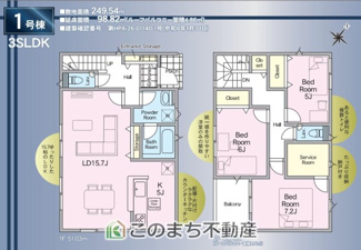 【間取り】 | CRADLEGARDEN古河市中田第7　 | 庭が広く日当たり良好な間取りです